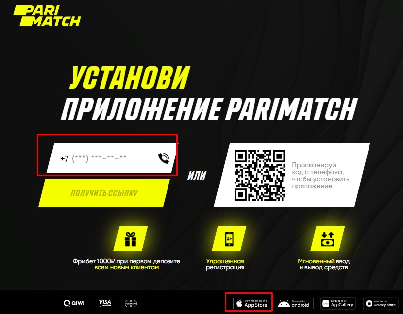 Parimatch iOS